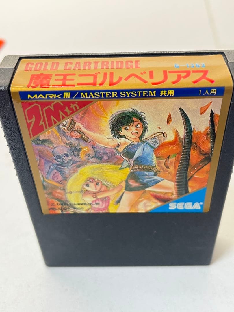 SEGA MARKIII 魔王ゴルベリアス