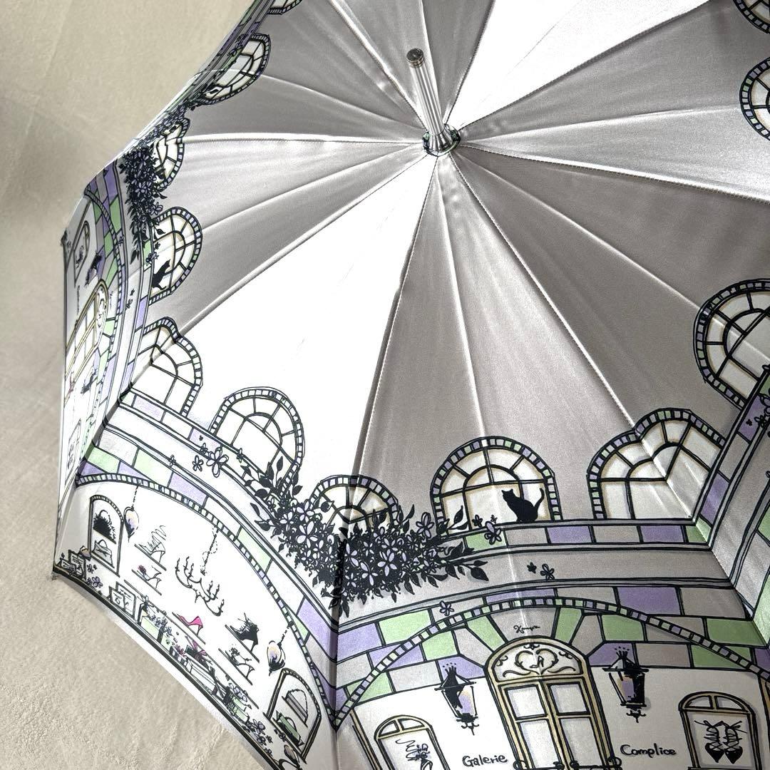 【未使用級】銀座かねまつ　kanematsu 　雨傘　長傘　傘　　日本製