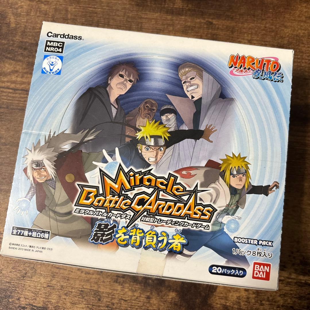 ミラバト　ナルト　影を背負う者　20パック　未開封　box