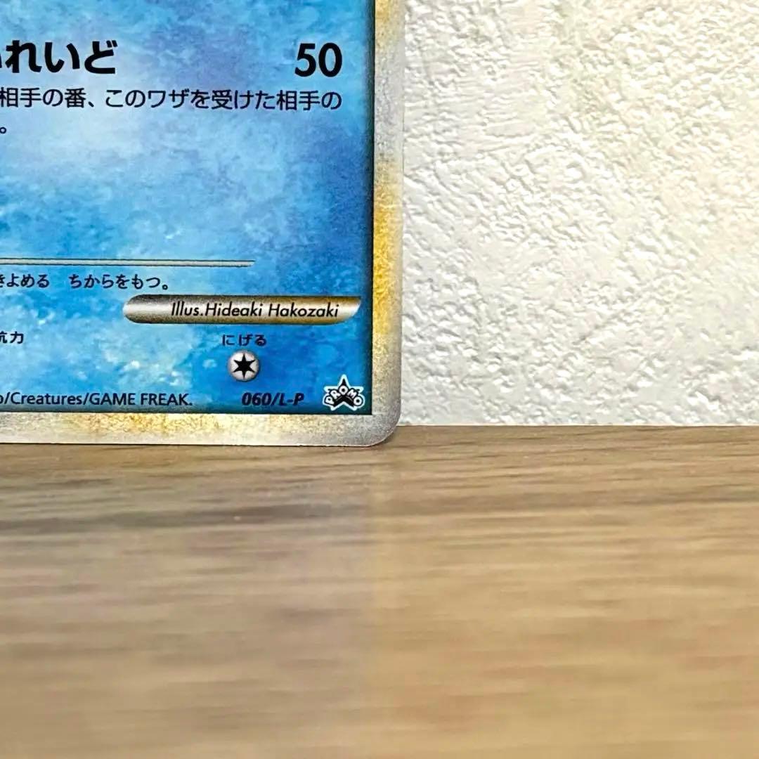 【貴重】色違エンテイ、ライコウ、スイクン3枚セット