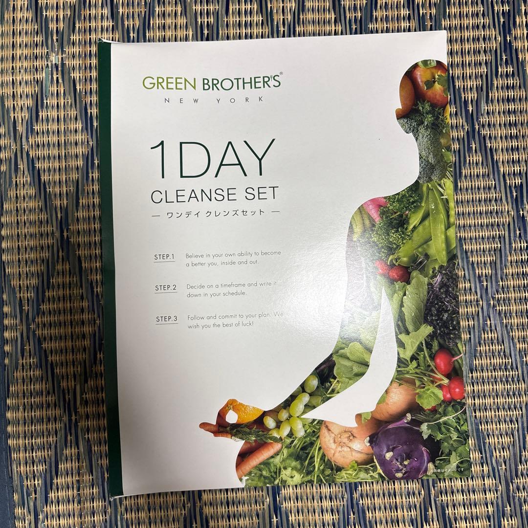 GB 1DAY クレンズセット　２セット