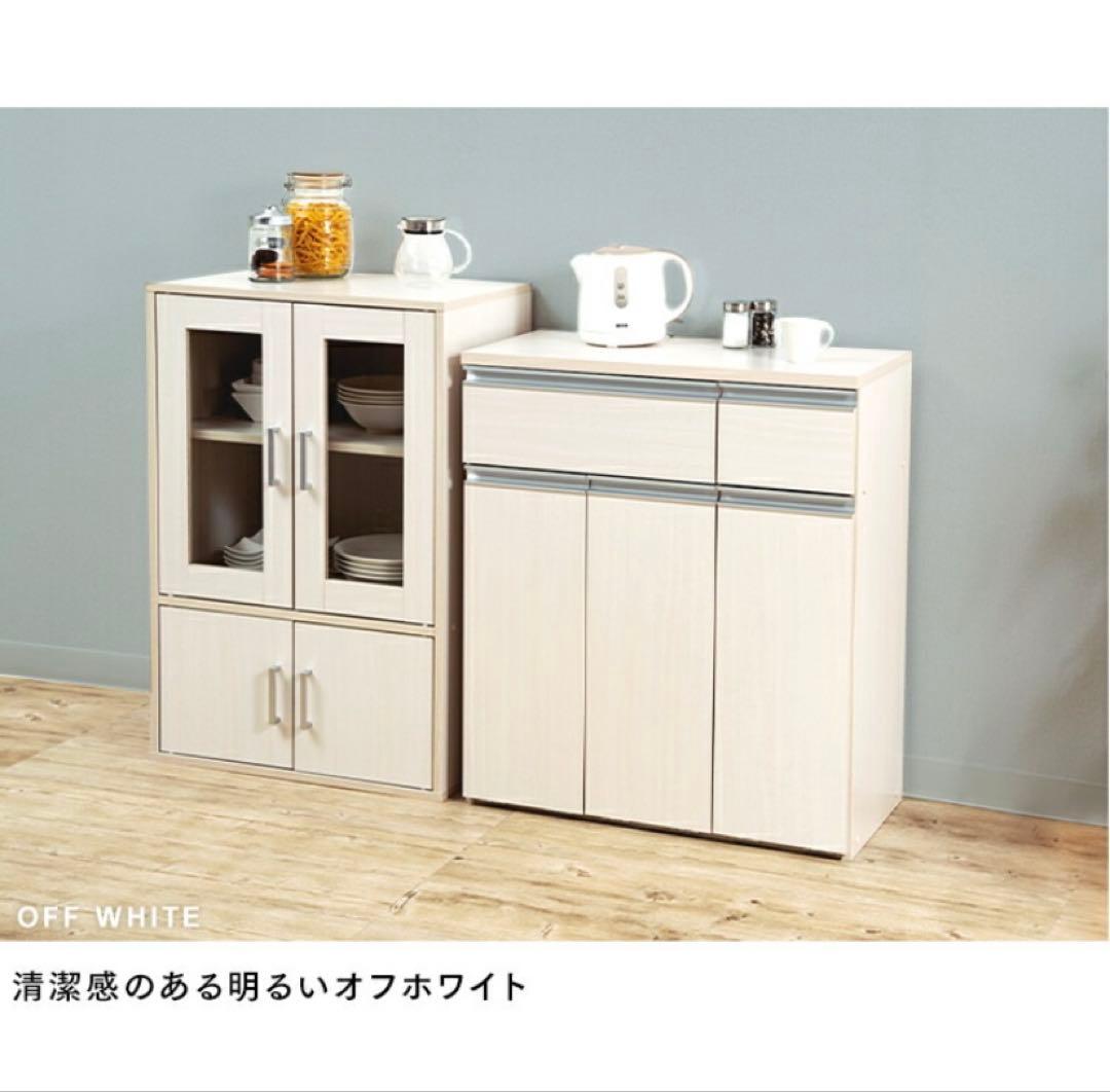 パイルカウンター 45L ゴミ箱　キャビネット　キッチンサイドボード