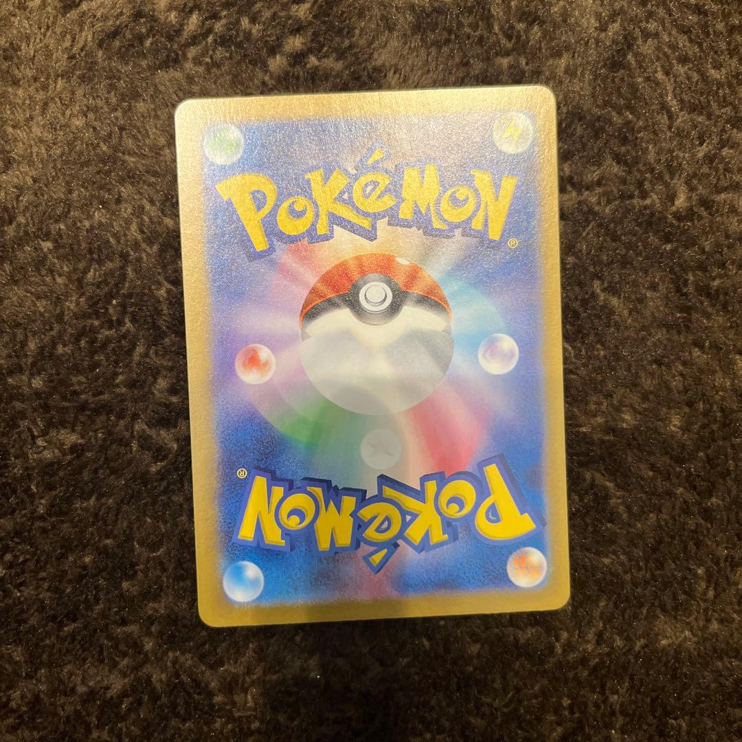 M*A様 サンダーex SAR SV2a ポケモンカード151 204/165