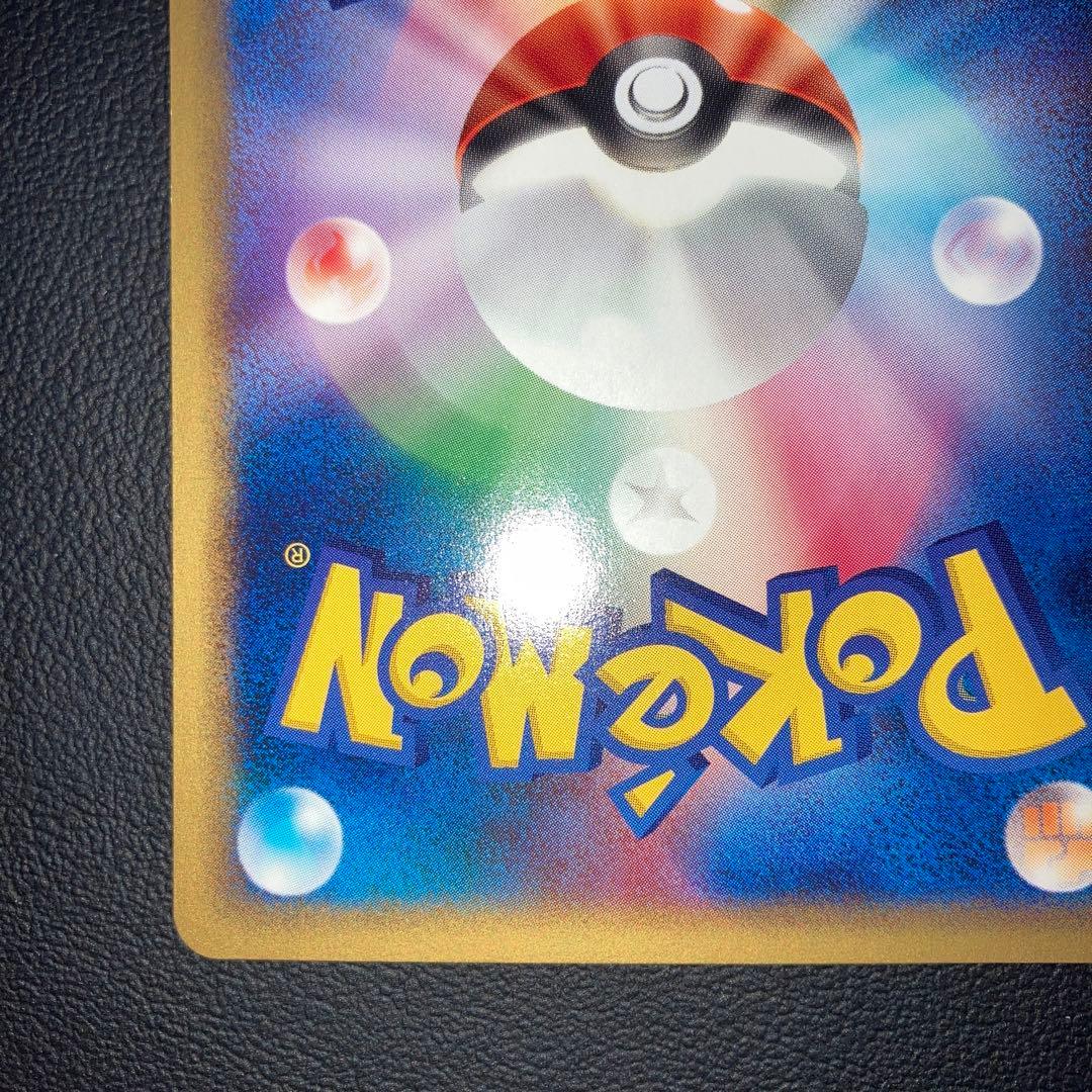 極美品　ニドキング　web カードe 1ed