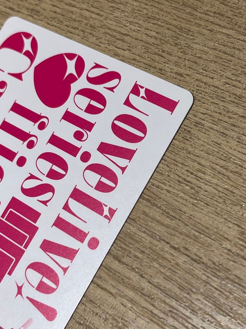 ラブライブ！ラブカ　高坂穂乃果　SECEカード PL!-pb1-052-SECE