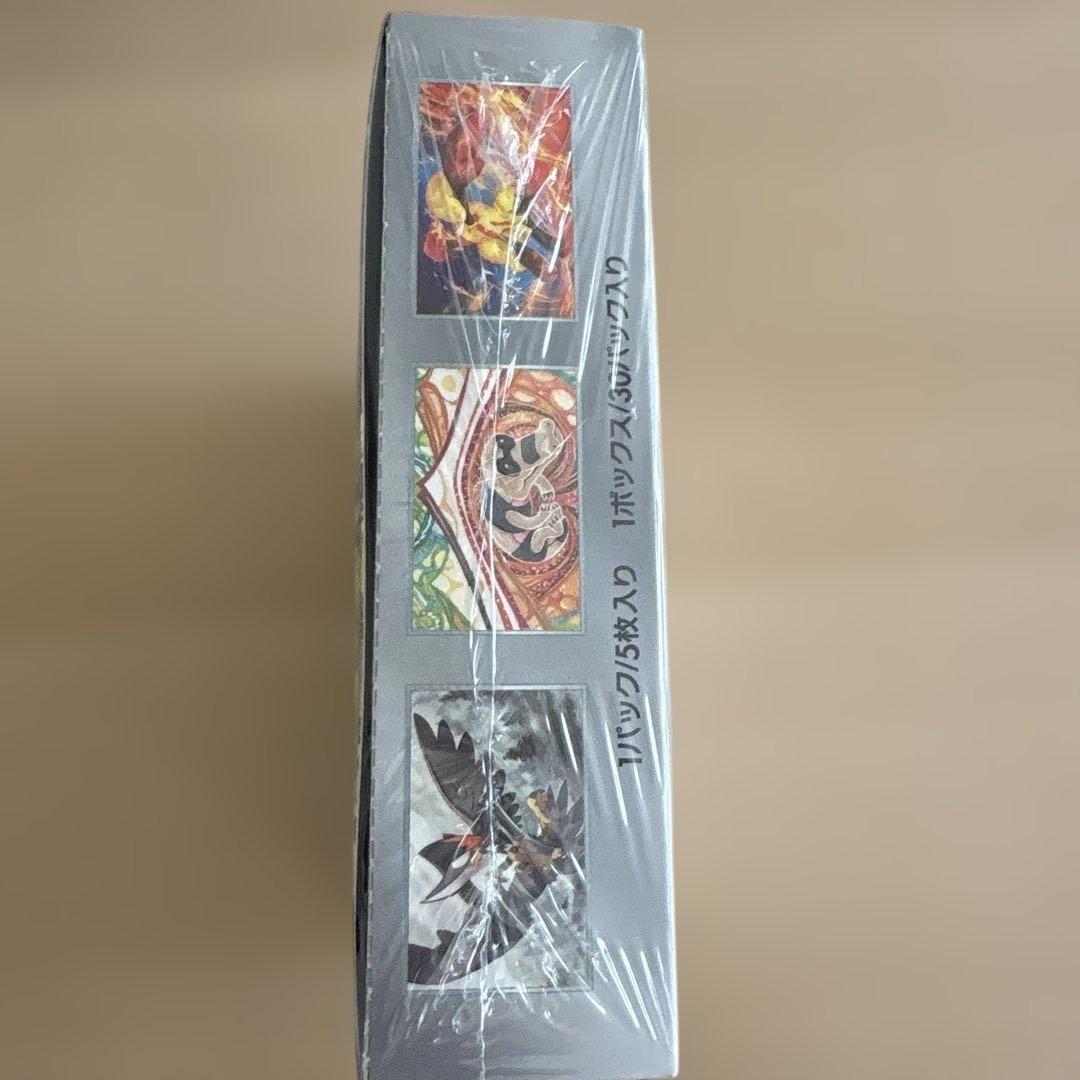 ポケモンカードゲーム スカーレットex