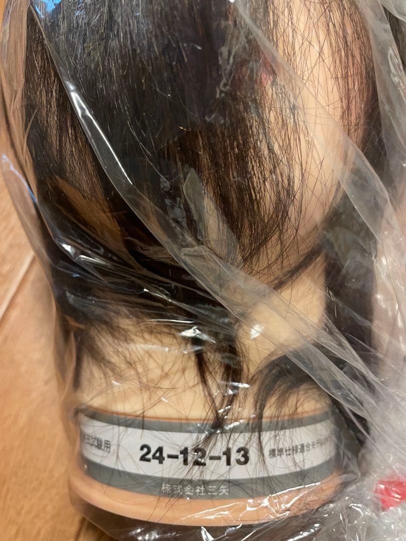 美容師　国家試験　ウィッグ　6体