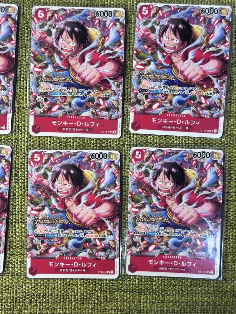 ルフィプロモパラレル