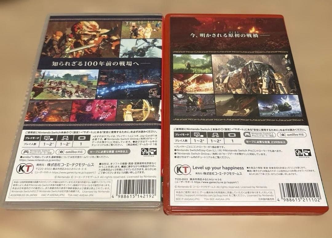 ゼルダ無双 封印戦記＆厄災の黙示録セット