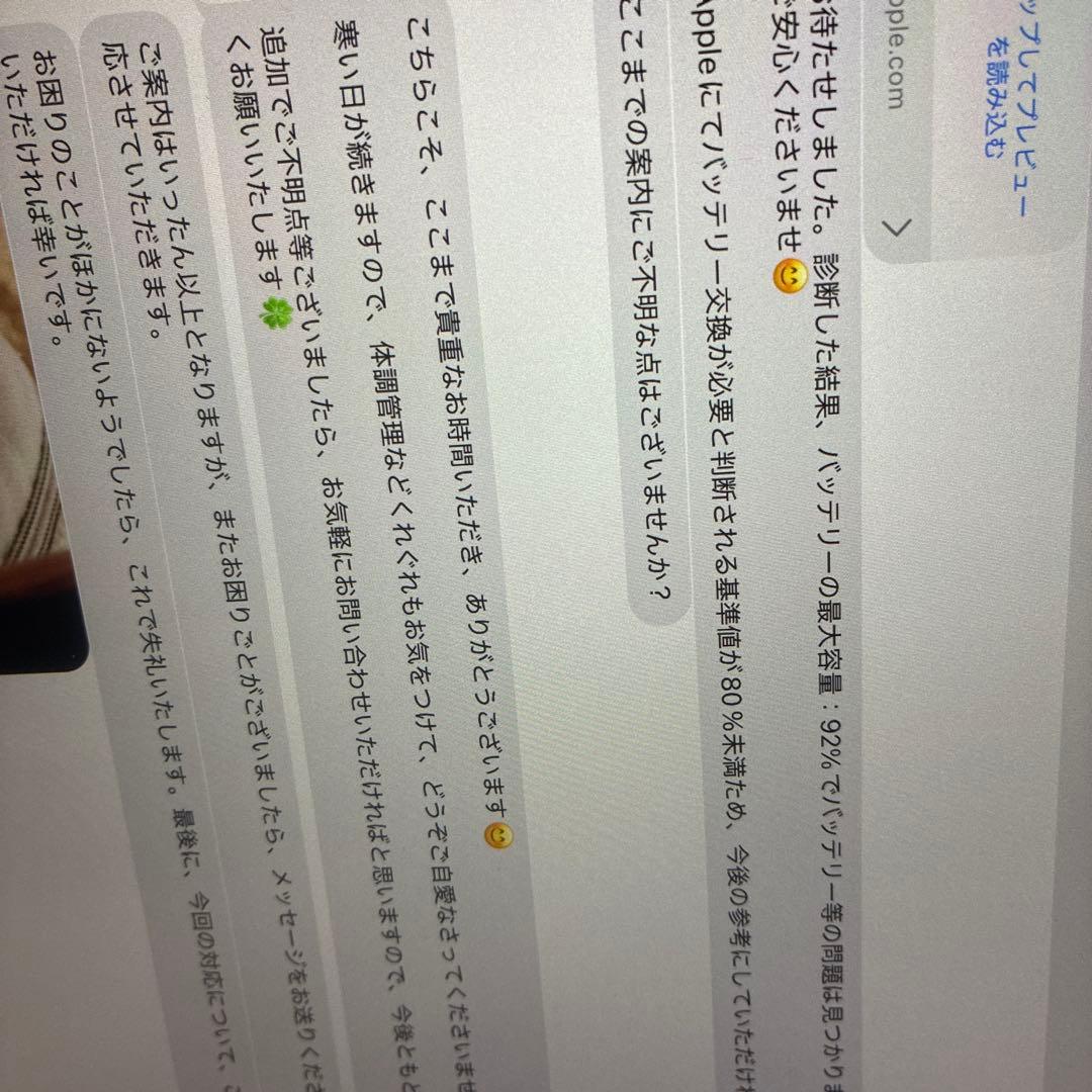 美品 iPad Pro 12.9インチ 第4世代 スペースグレー 256GB