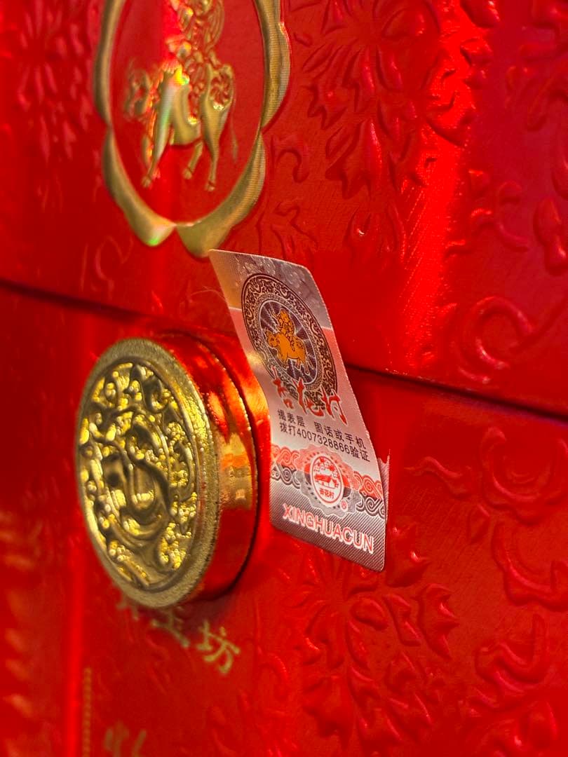 【極美・大容量1.5L】中国名酒 汾酒フェンシュウ原漿 53% 艶やか陶器ボトル