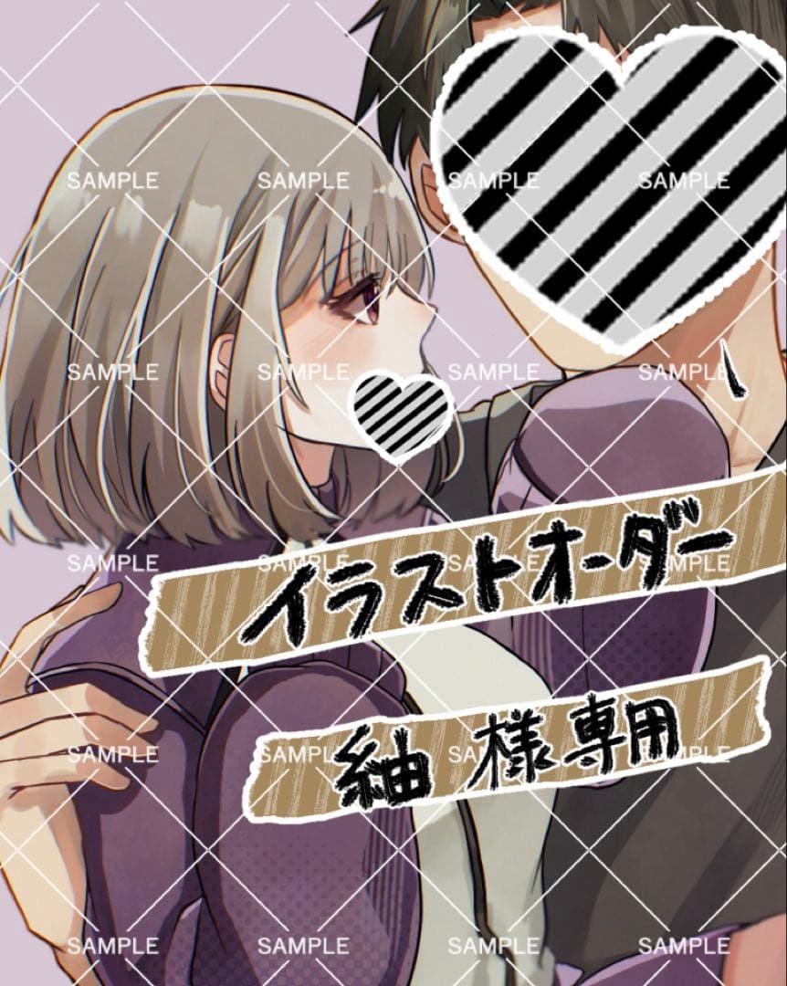 紬 イラストオーダー 夢絵 色紙