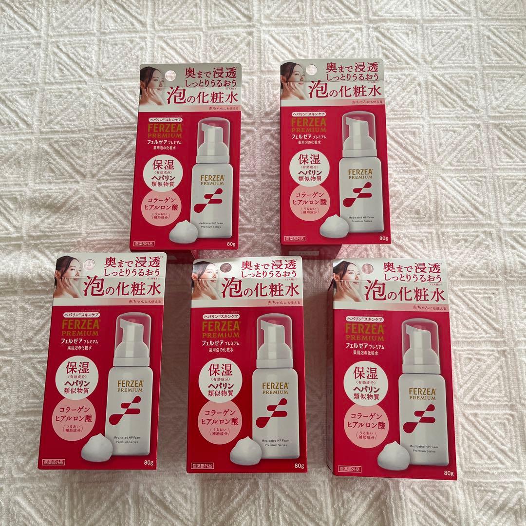FERZEA フェルゼアプレミアム 薬用泡の化粧水 80g 5個
