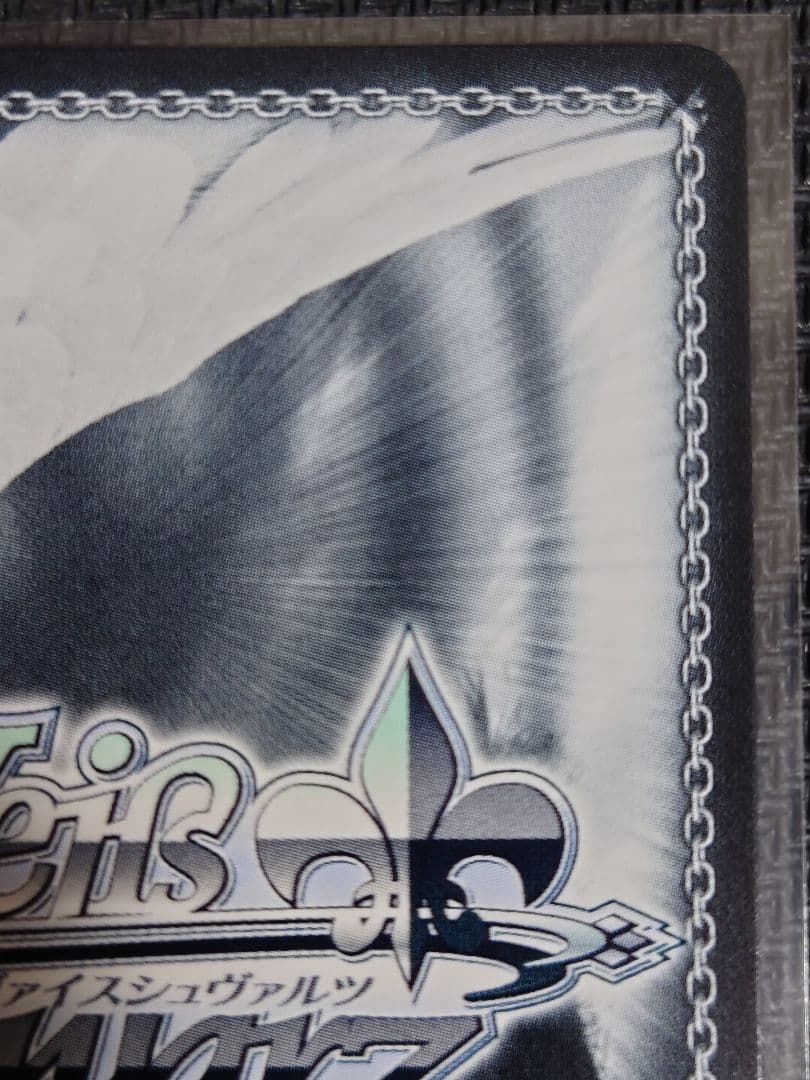 ヴァイス　ダンダダン 優しさに包まれた美少女 アイラ　PR＋