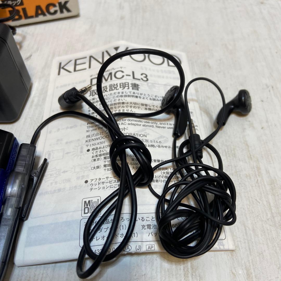 美品⭐️KENWOOD ケンウッド　ポータブル　MDプレイヤー