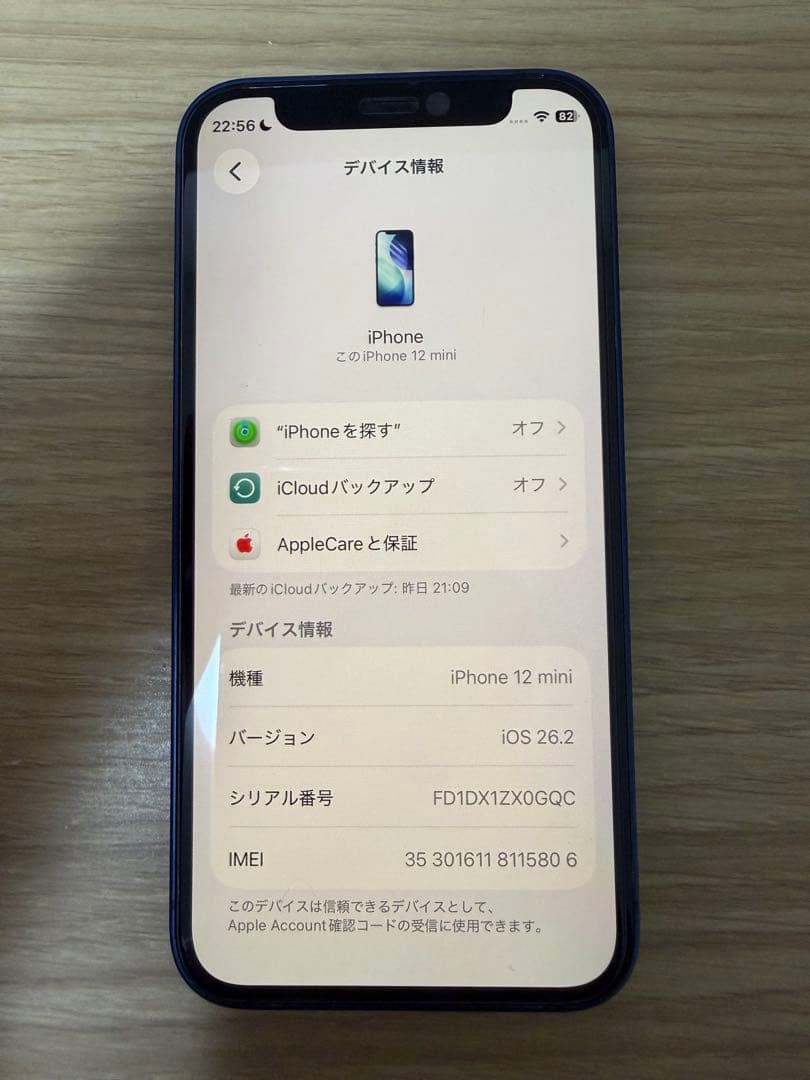 iPhone 12 mini 本体 ブルー SIMフリー　バッテリー87%