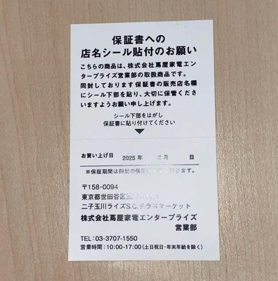 新品未開封 JBL Clip 5 ブラックポータブルBluetoothスピーカー