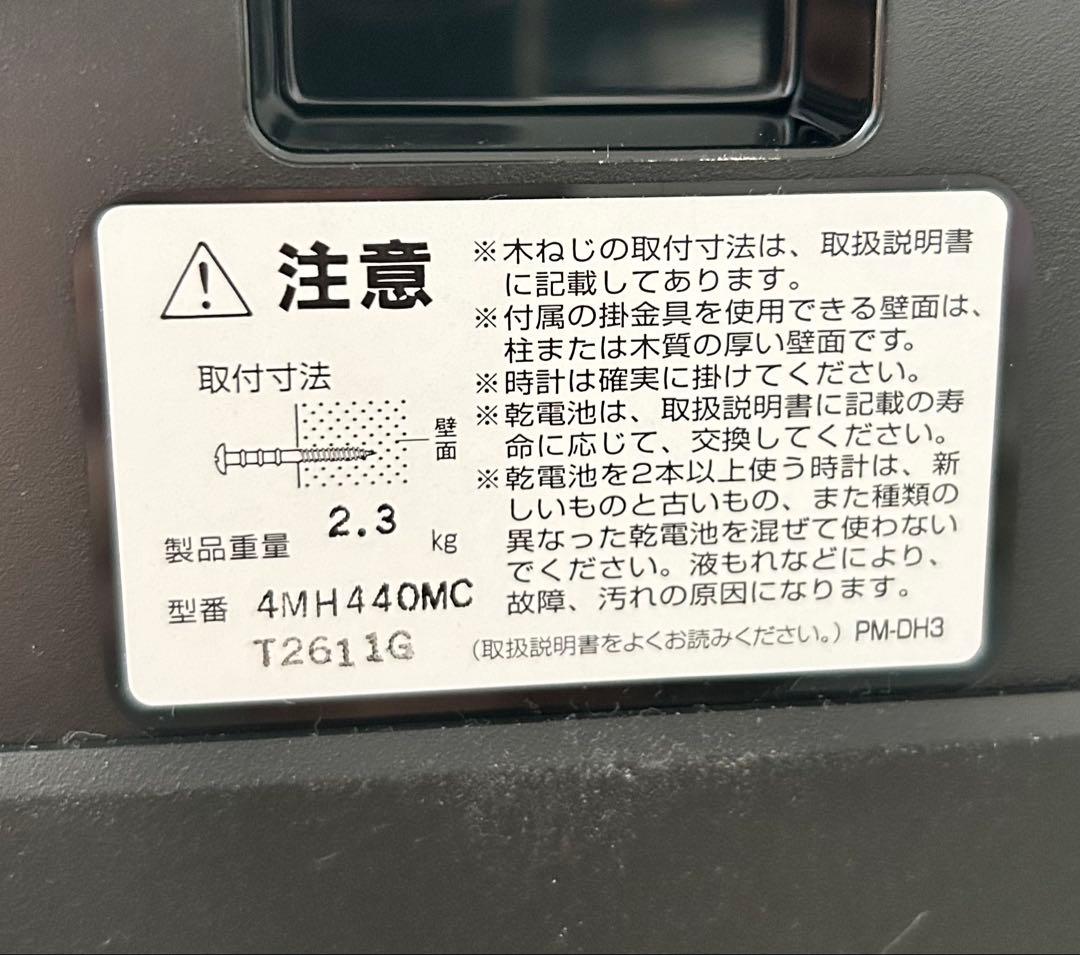 からくり時計 ディズニー トイ・ストーリーM440 4MH440MC01