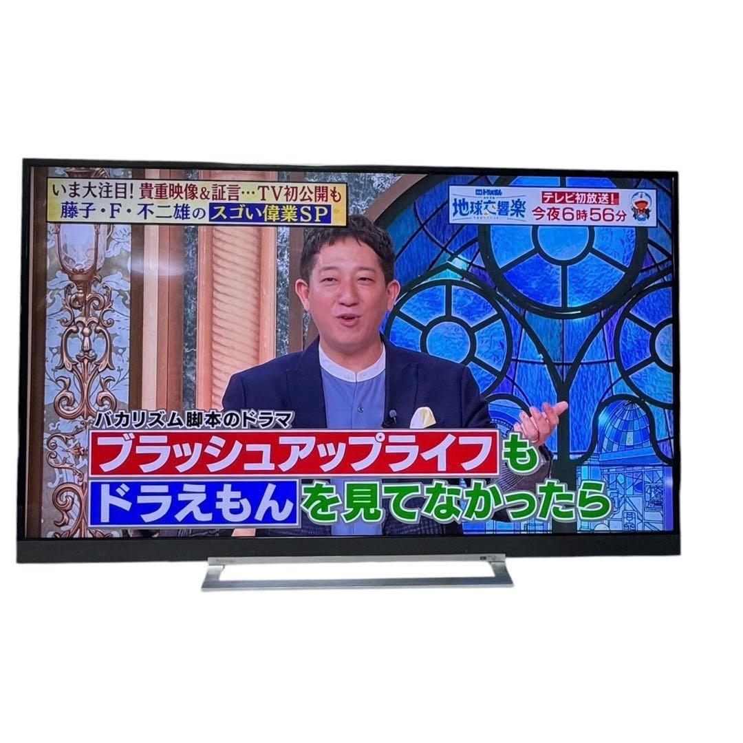 TOSHIBA 55Z2 55インチ液晶テレビ