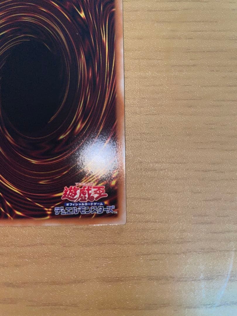 シンクロフェローズ　プリズマティックシークレットレア