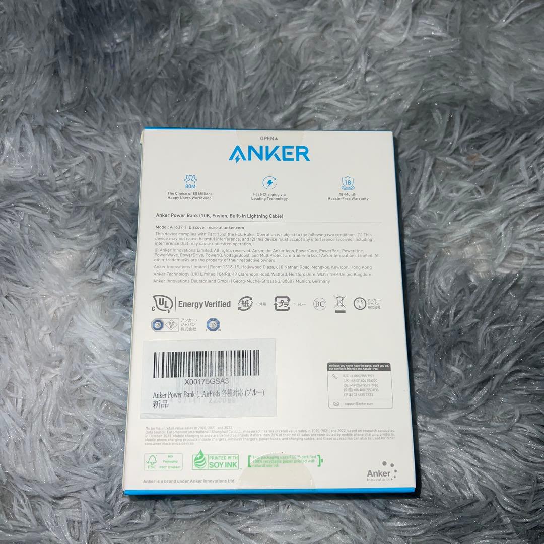 ANKER Power Bank 10000mAh 新品未開封