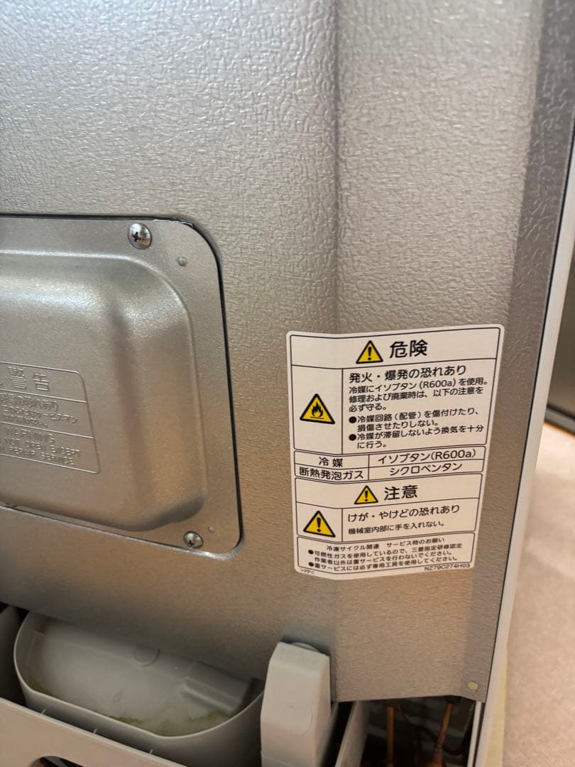 三菱　ノンフロン　冷凍庫　MF-U12H-W 2023年製