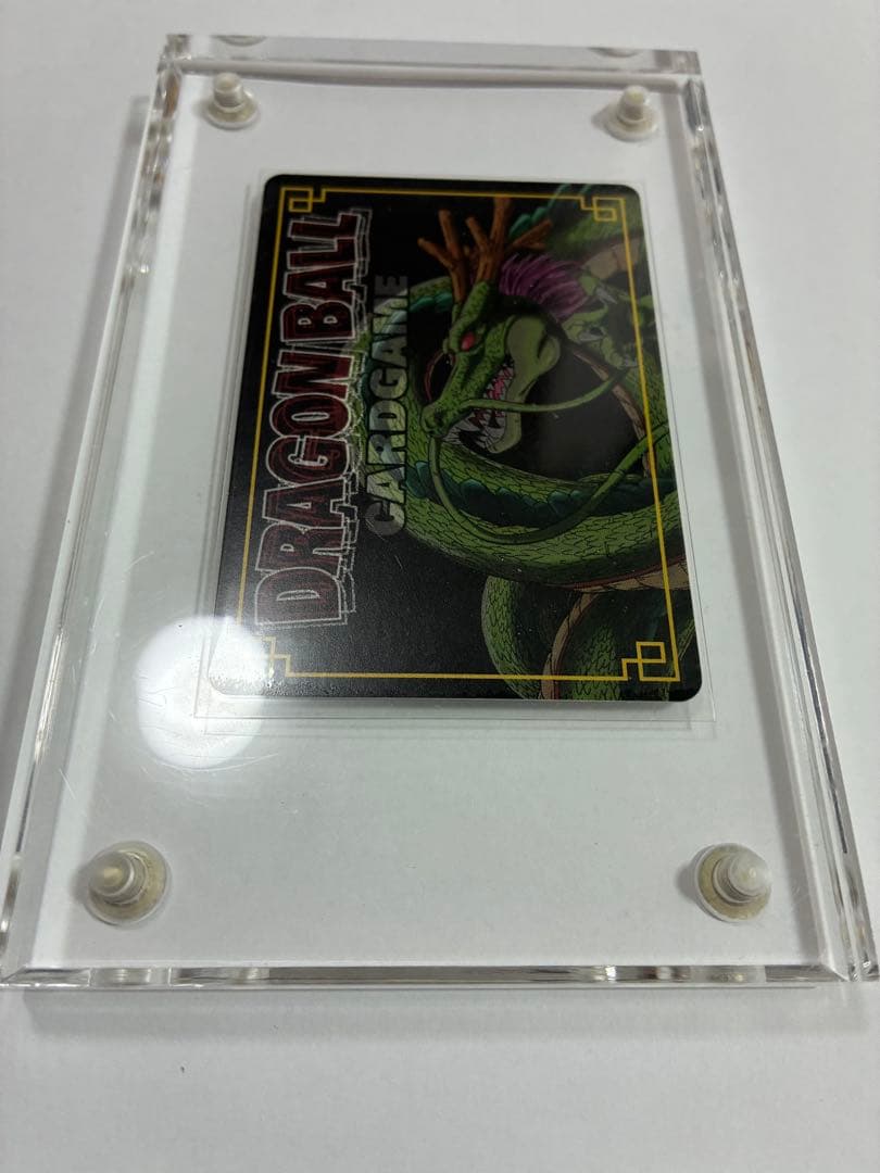 ドラゴンボールカード【20年前】激レア　幻カード