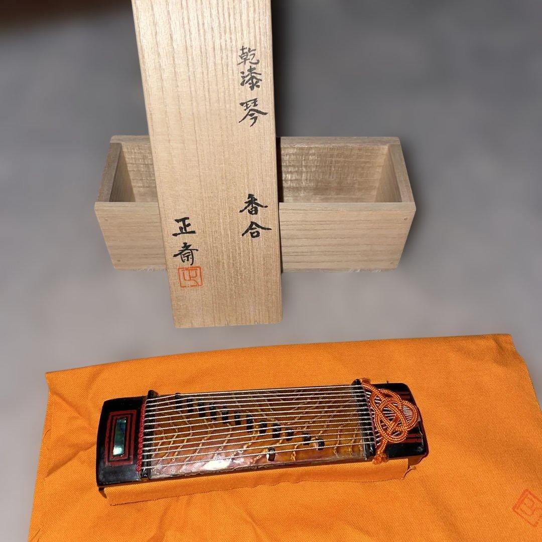 中川正斎　乾漆琴　香合