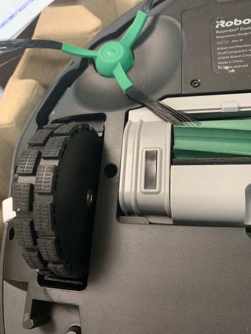 【4年8ヶ月保証】Roomba205 DustCompactorロボット掃除機