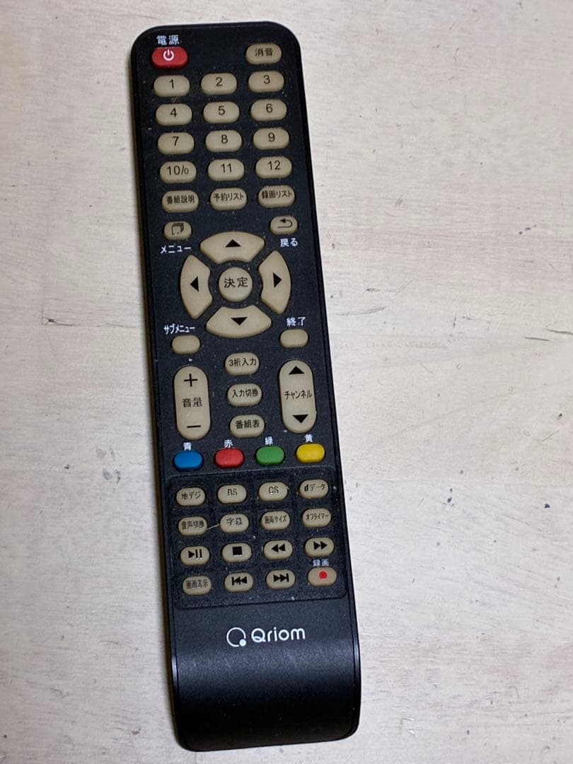 S*S様 山善液晶テレビ40型