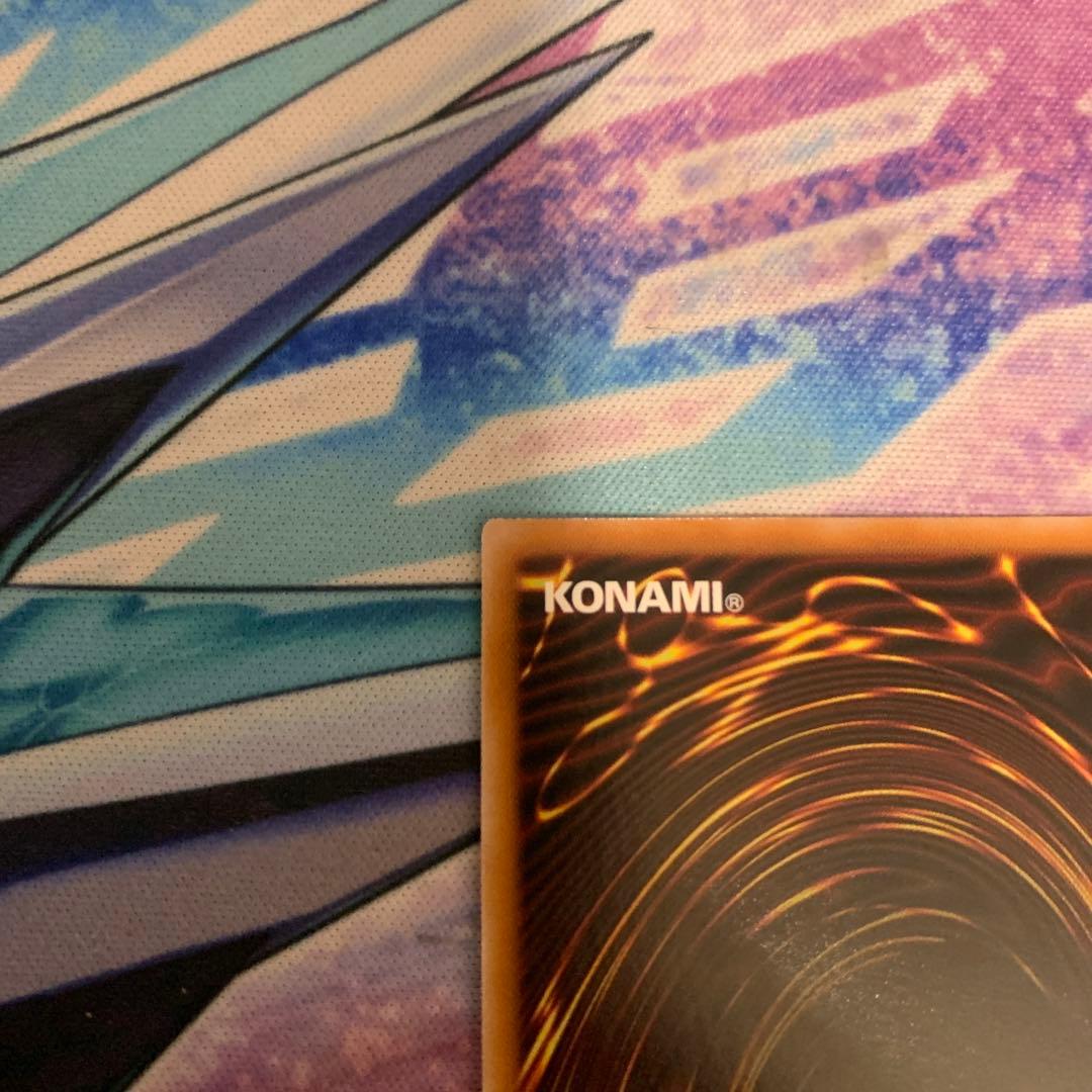 七宝船　シークレットレア　絵違い　ラッシュデュエル　遊戯王