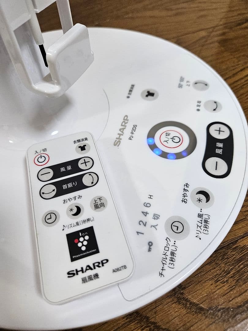 「SHARP」扇風機 2022年製 PJ-R2DS WHITE
