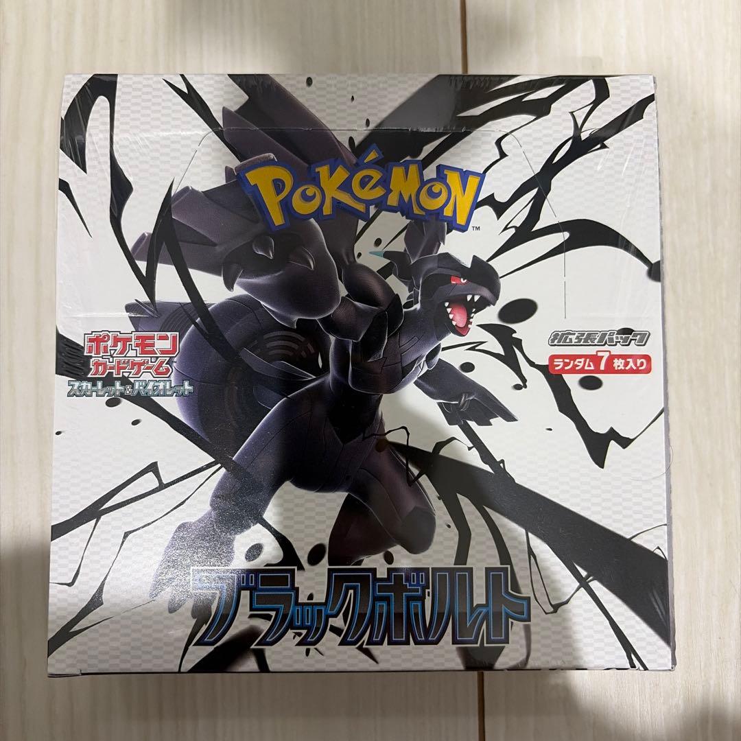 キ*☆様 シュリンク付きポケモンカードゲーム ブラックボルト