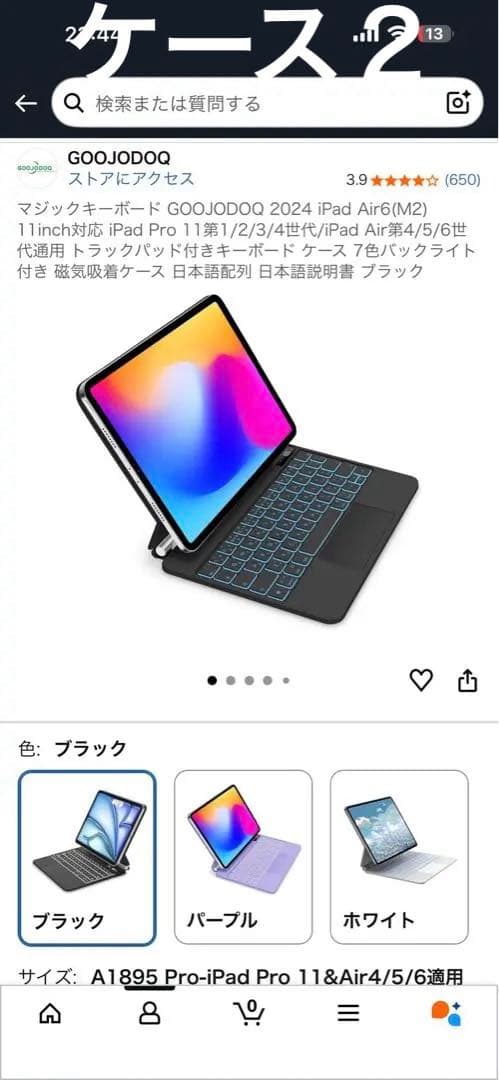 iPad Air 第5世代 256GB Wi-Fi＋Apple Pencil+他