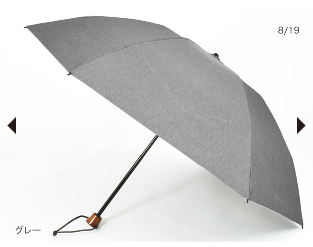 サンバリア　折りたたみ日傘　３段折 フロスト　グレー