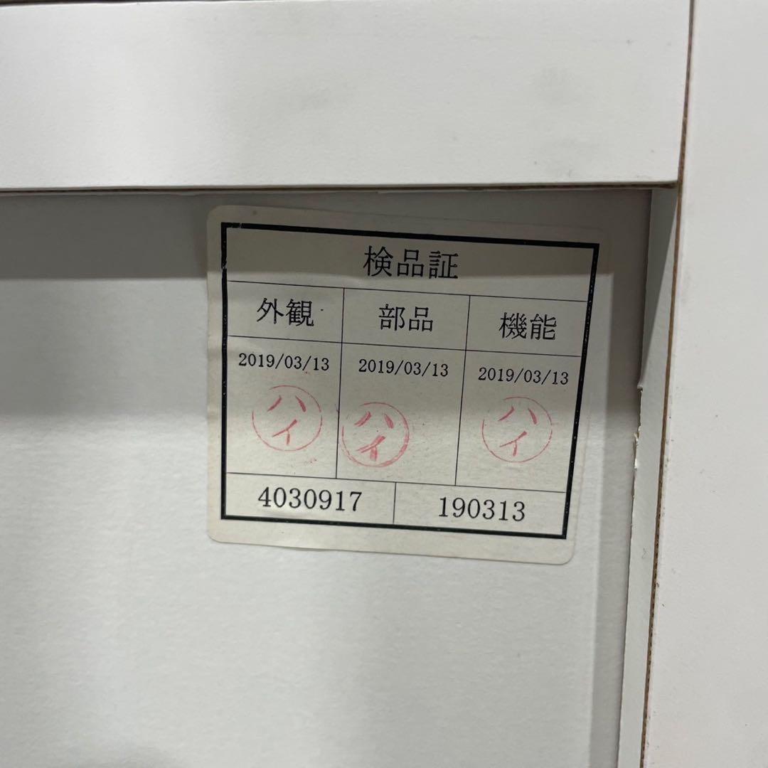 NITORI カウンター アルミナ2 収納 棚 幅140cm 家具Ap2093