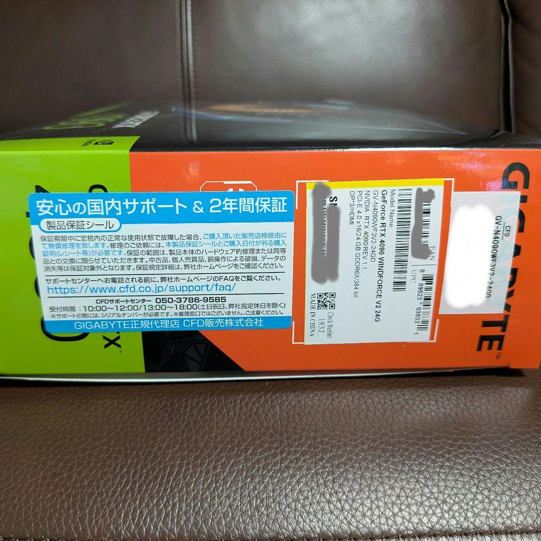 【保証あり】GIGABYTE GEFORCE RTX4090 WINDFORCE
