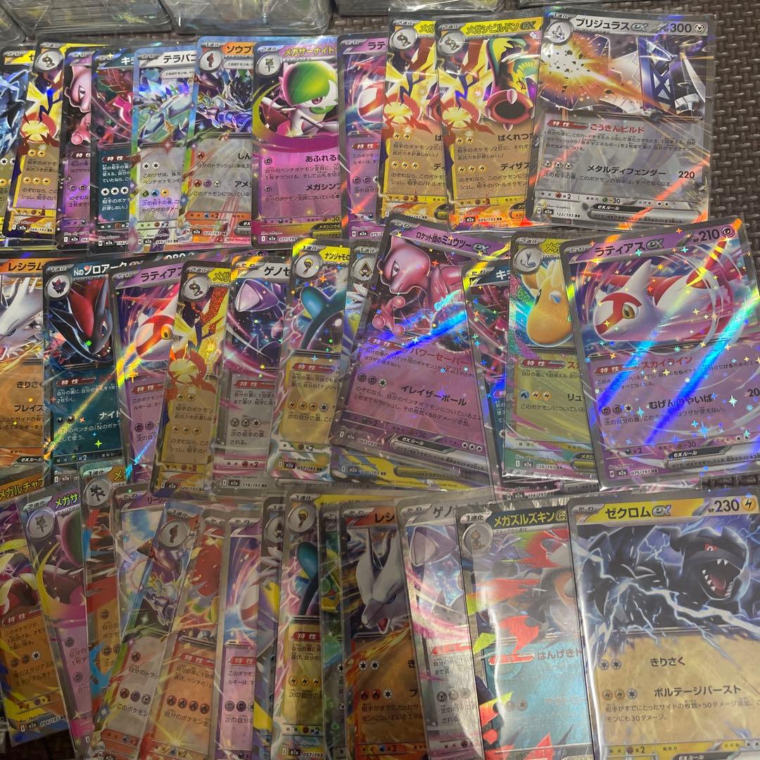 あ*ゃ様 ポケモンカード メガドリームex RR100枚　総枚数　1100枚　ま