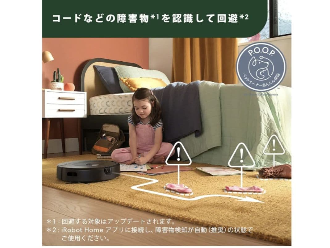 iRobot Roomba コンボ 10 Max +AUTOWash　保証書付き