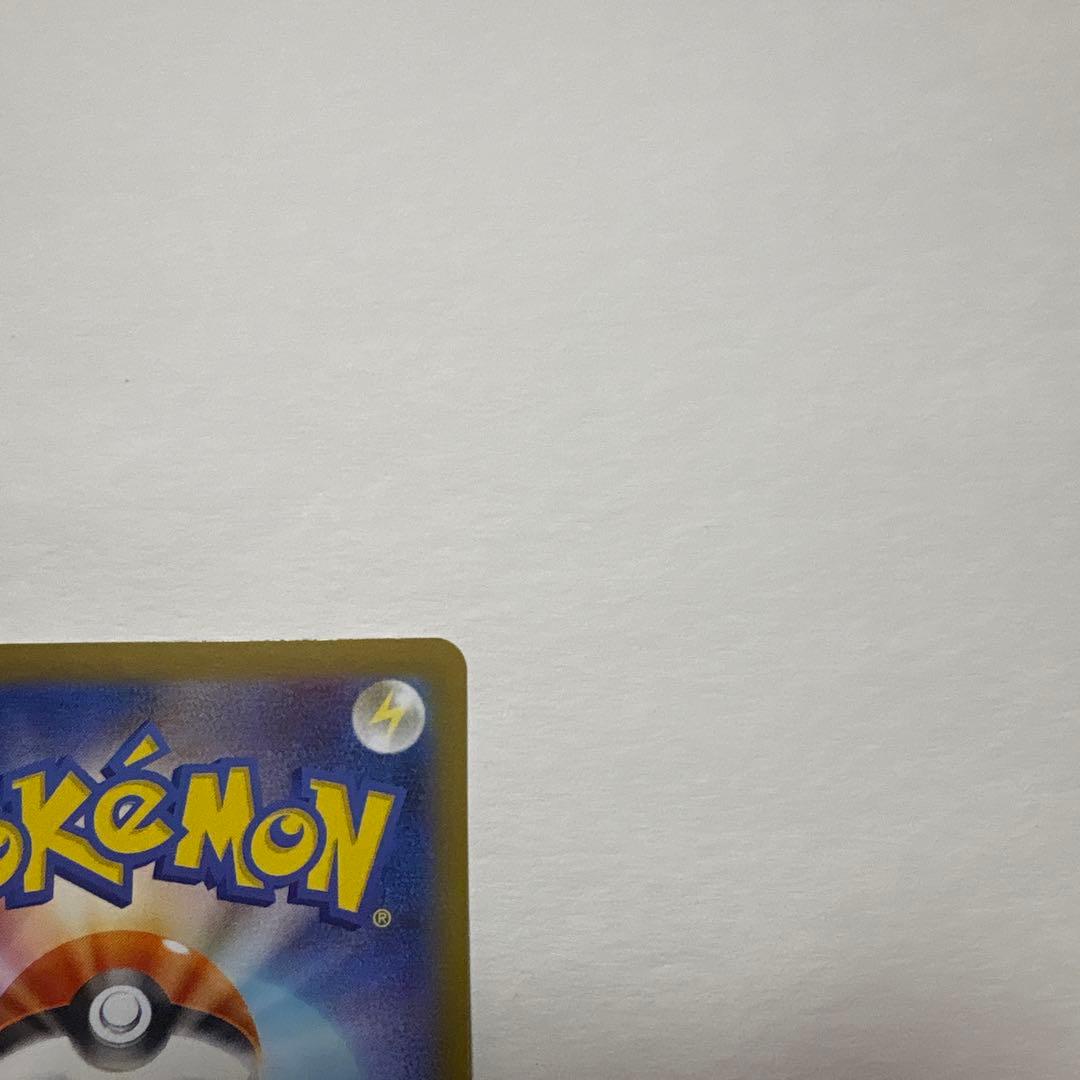 ポケモンカード メイのはげまし　sar