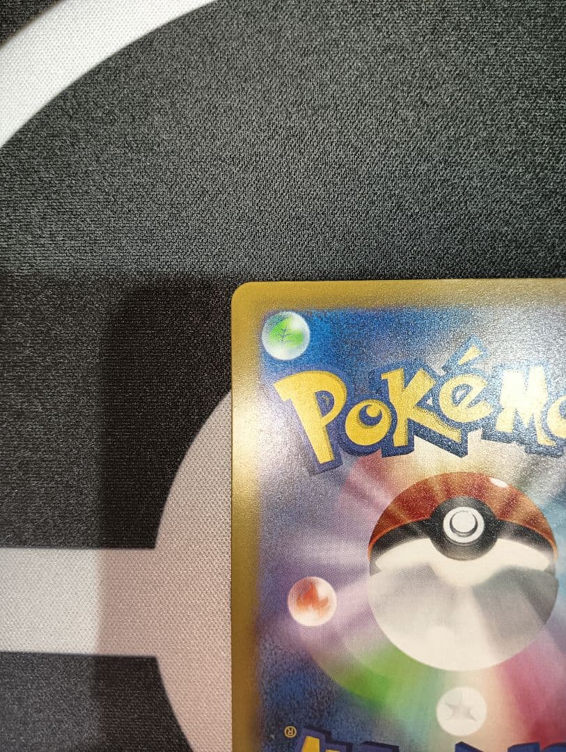 メガゲンガーex MA 中国語エラー ポケカ