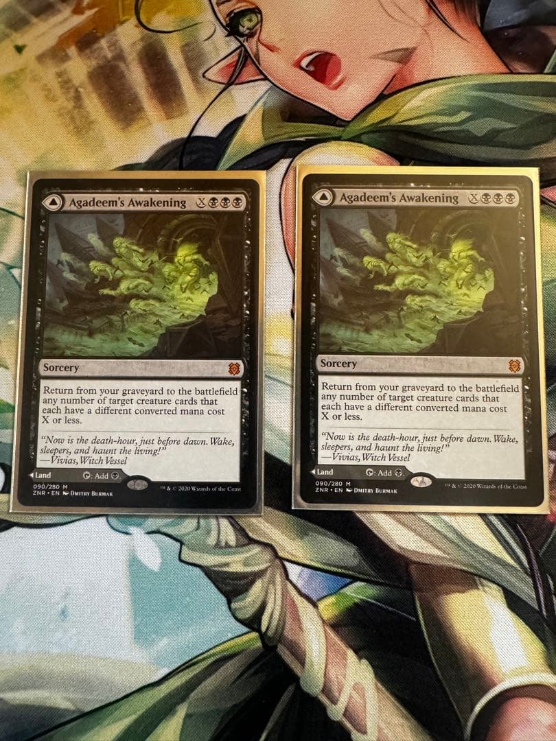 アガディームの覚醒　英語版　2枚セット