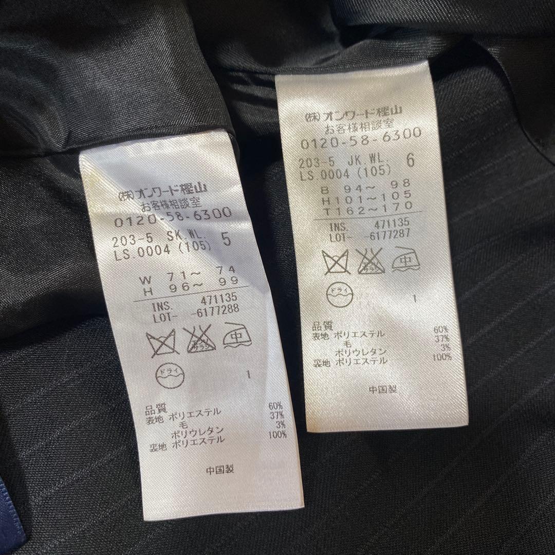 クミキョク 組曲 スカートスーツ 上6下5 W76 3点セット 濃紺 春秋DMW