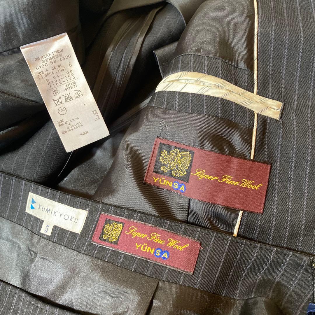 クミキョク 組曲 スカートスーツ 上6下5 W76 3点セット 濃紺 春秋DMW