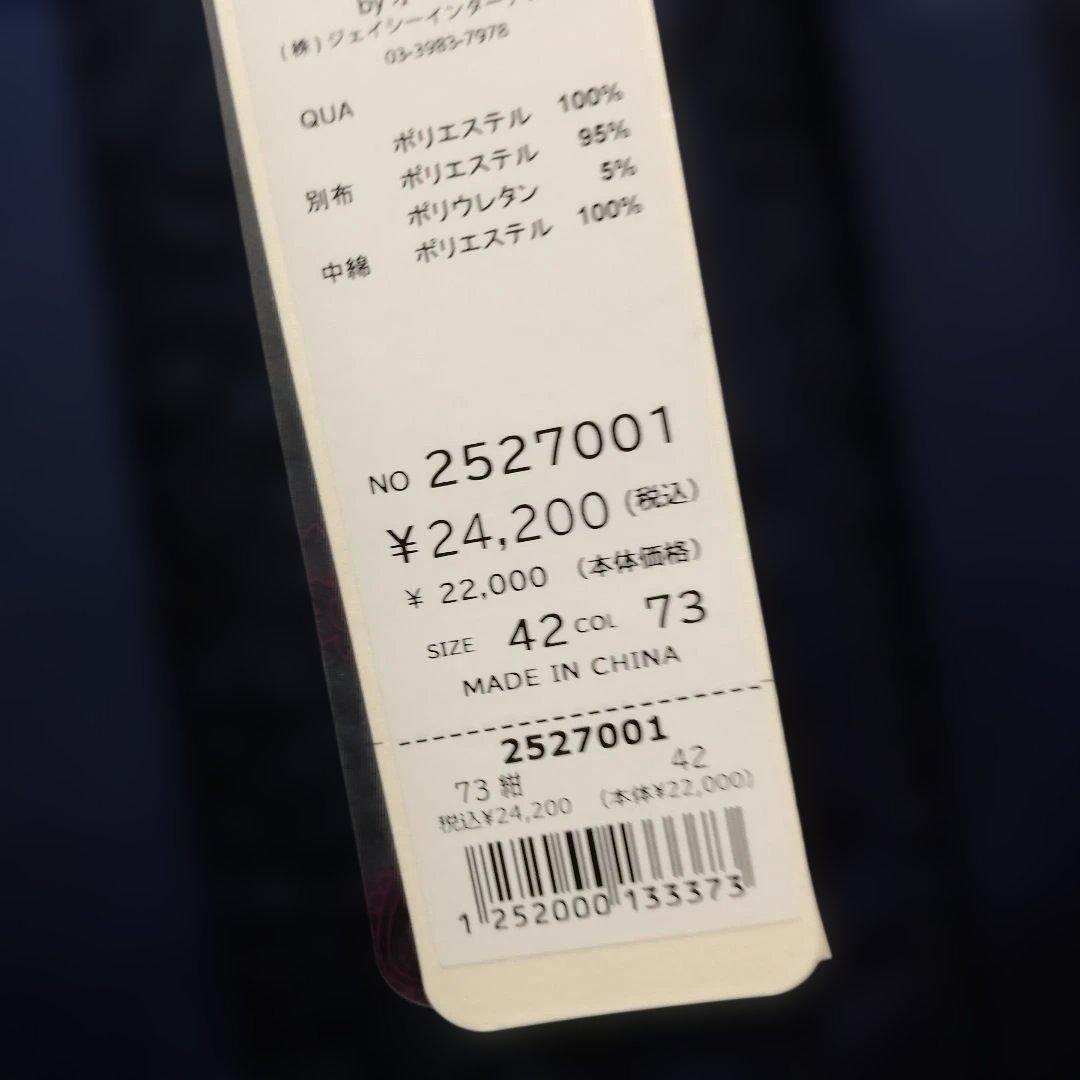 わー様　ありがとうございます