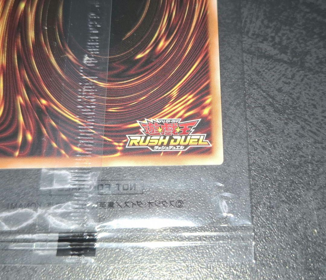 ラッシュデュエル　バーストレディ　red　シークレット