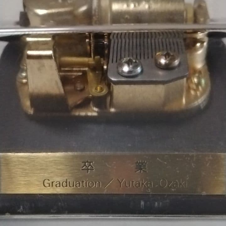 尾崎豊“卒業”  スケルトンオルゴール