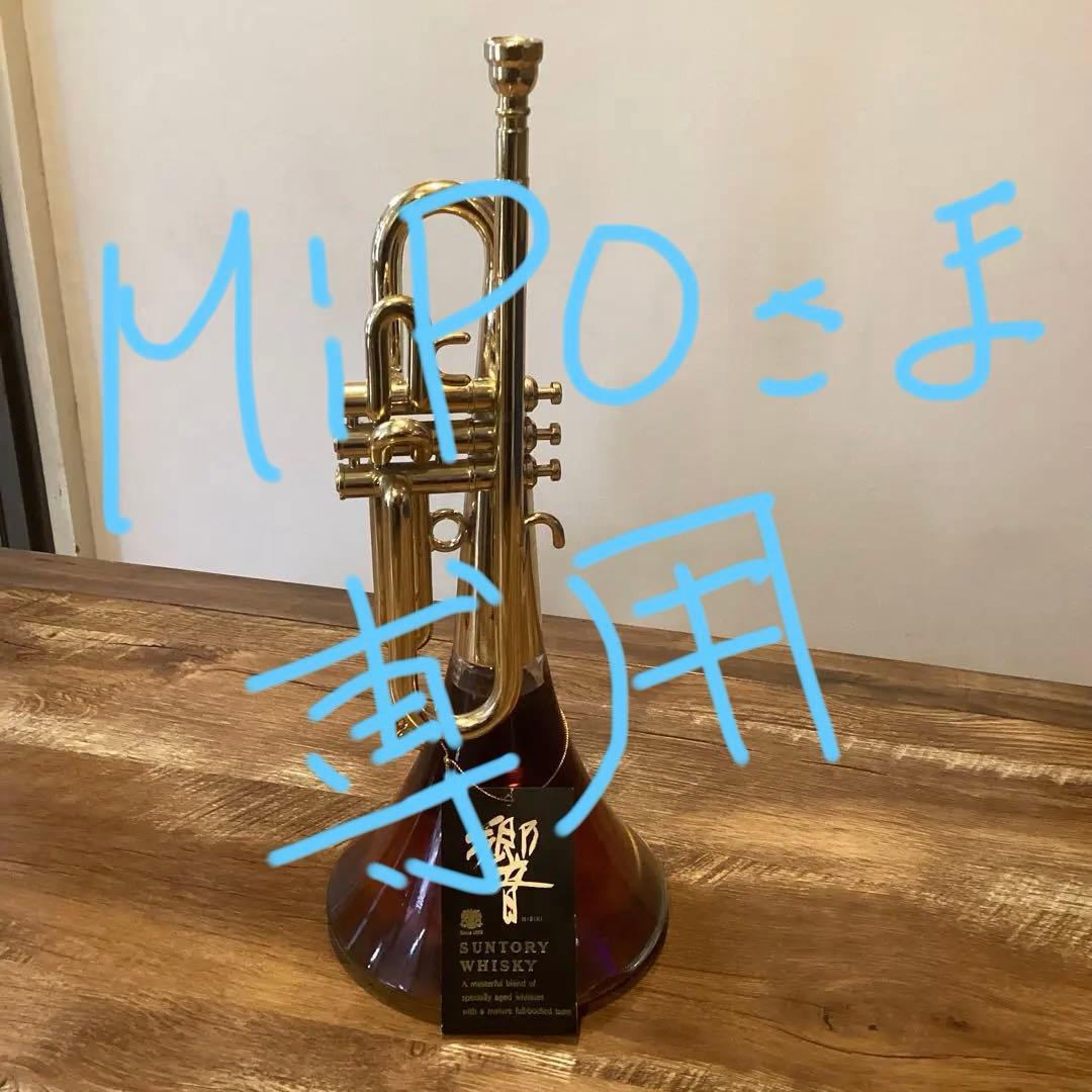 響 ウイスキー トランペットボトル