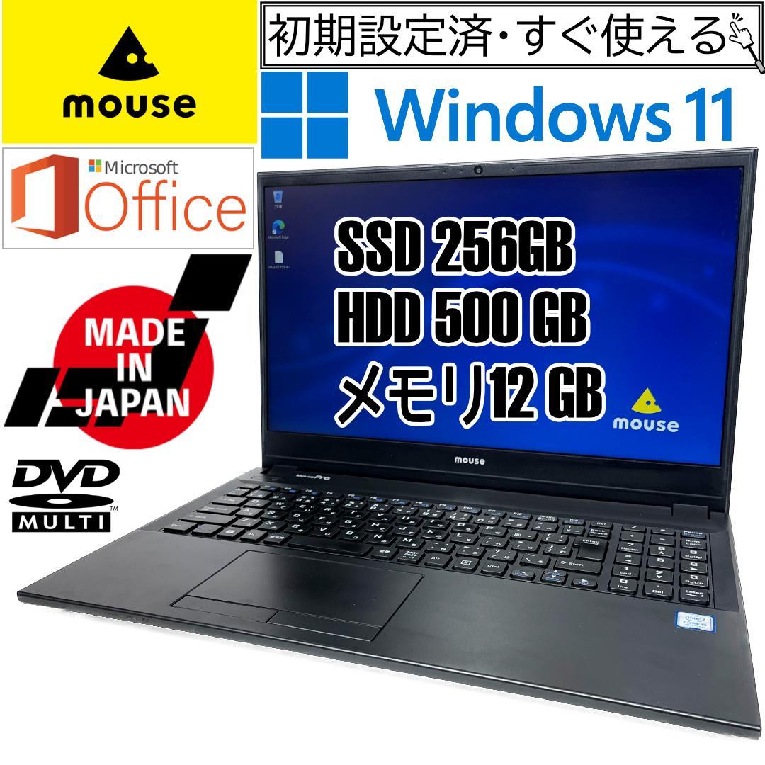 テンキー DVD SSD+HDD 756GB 12GB フルHD15.6インチ