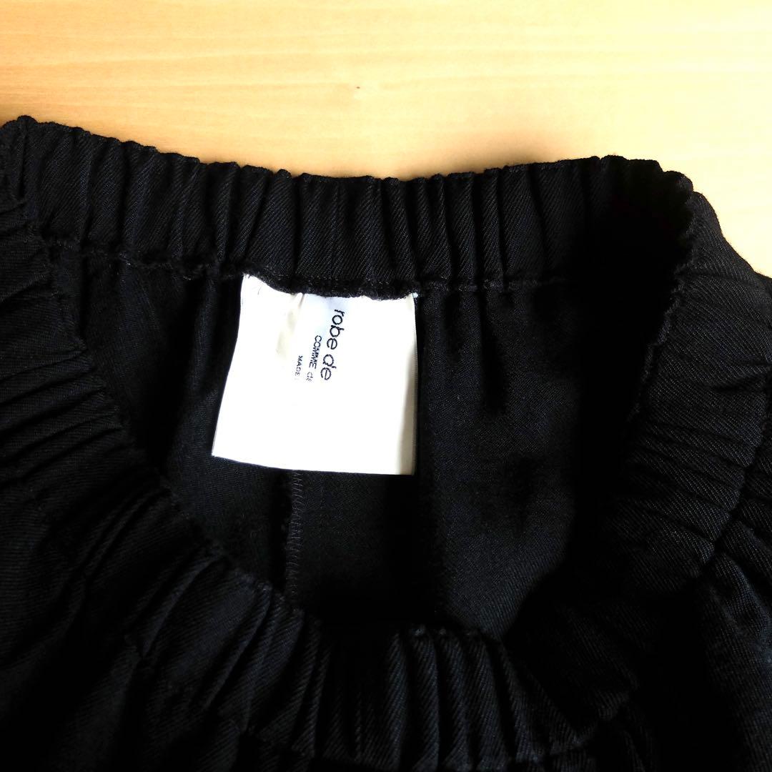 robe de chambre コムデギャルソン アラジンパンツ ウール 黒